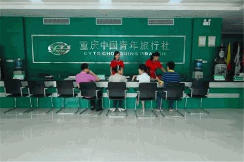 中國(guó)青年旅行社加盟條件及費(fèi)用解析
