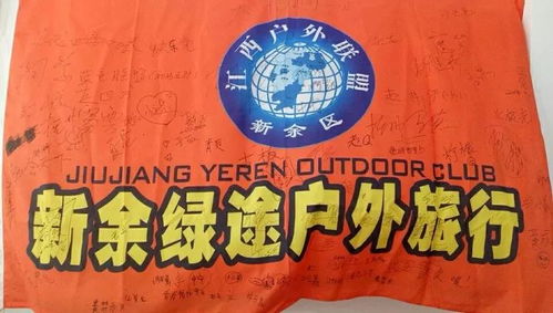 眾程旅行社公園南村店盛大開業，誠摯歡迎新老朋友光臨