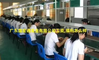 廣東國宏通實(shí)業(yè)旅行社服務(wù)網(wǎng)點(diǎn) 專業(yè)旅游招徠，開啟精彩旅程