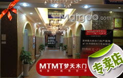 夢(mèng)天木門榮登十大品牌網(wǎng)，專業(yè)服務(wù)網(wǎng)點(diǎn)與咨詢服務(wù)成就卓越品牌價(jià)值