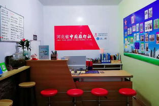 【李游筆記】——河北省中國旅行社專業店長，為您開啟精彩旅程