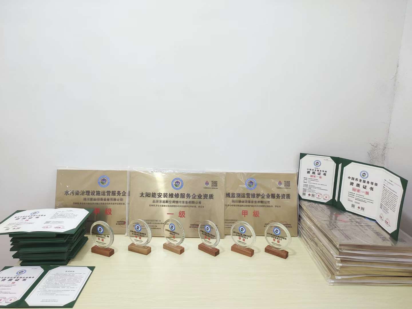 廣州申報(bào)AAA信用等級(jí)證書(shū)申請(qǐng)手續(xù)（物業(yè)管理行業(yè)）
