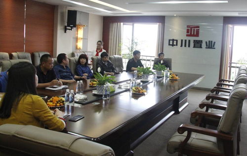 中川置業(yè)攜手技術(shù)大咖，開(kāi)啟智慧社區(qū)新征程——物業(yè)管理迎來(lái)數(shù)智化轉(zhuǎn)型