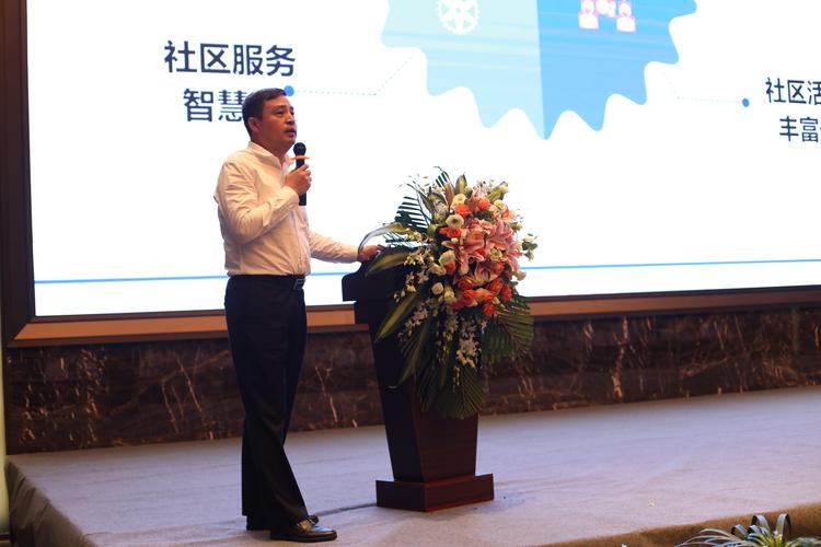 2019中國物業管理年度論壇在渝舉行,深度探討"智聯美好與價值重構"